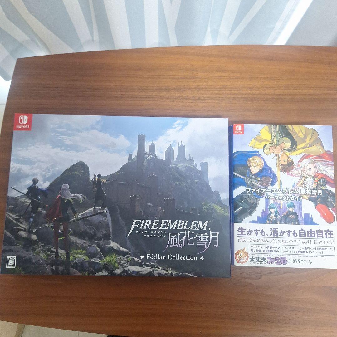 ファイアーエムブレム 風花雪月 Fodlan Collection　攻略本つき