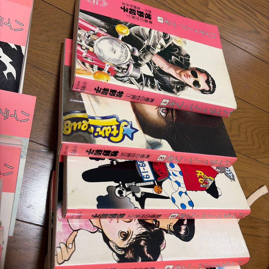 ハインティーン・ブギ