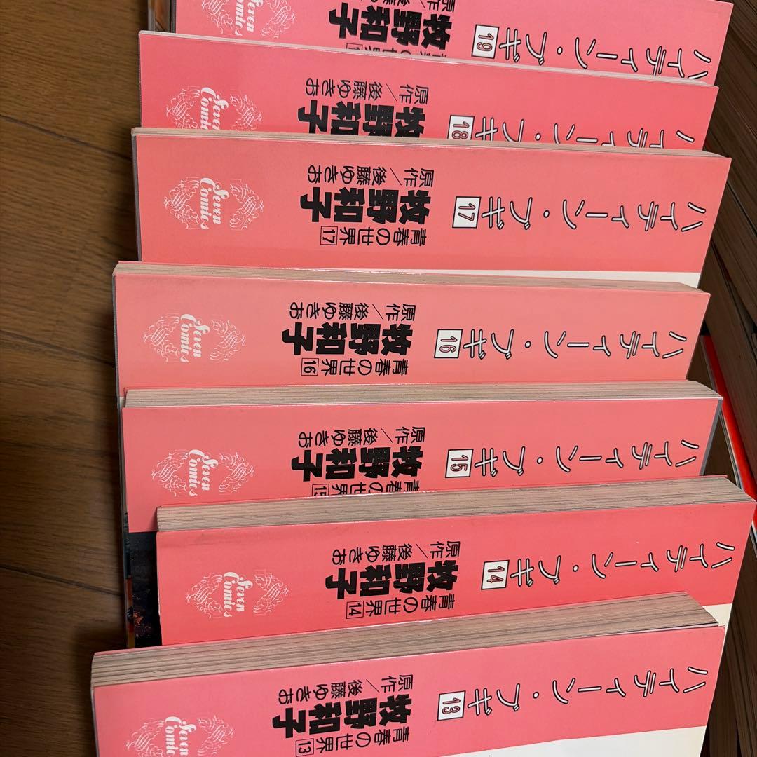 ハインティーン・ブギ