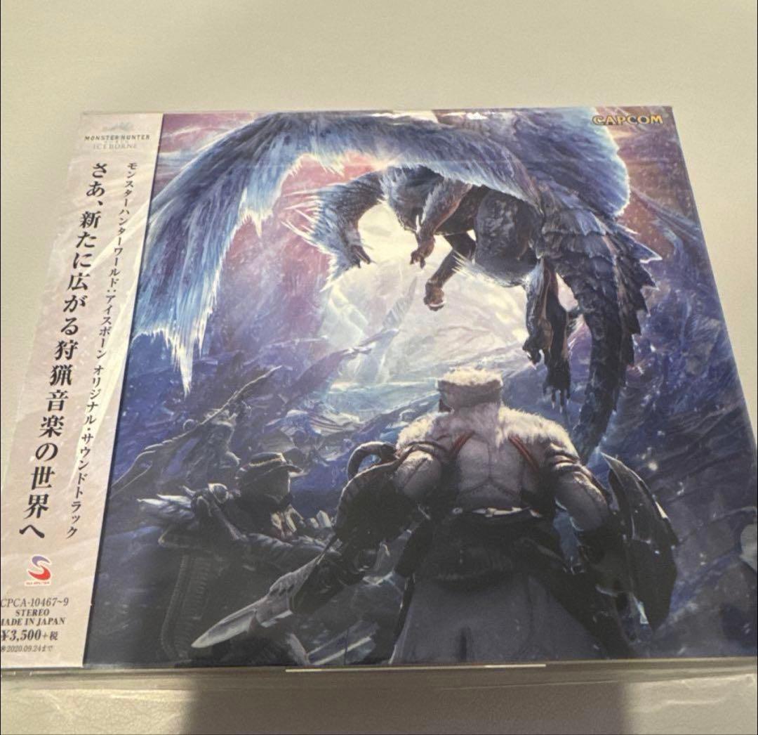 モンスターハンター:ワールド&アイスボーン オリジナル・サウンドトラックセット