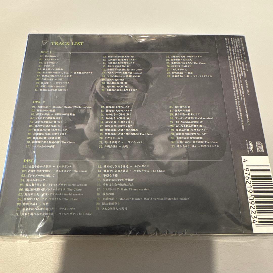 モンスターハンター:ワールド&アイスボーン オリジナル・サウンドトラックセット