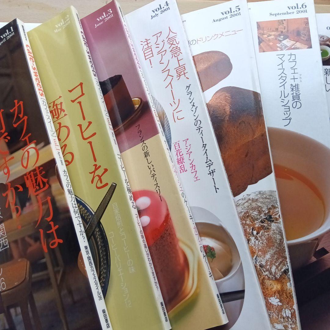 cafe―sweets 1号から193号　182号と184号は無いです