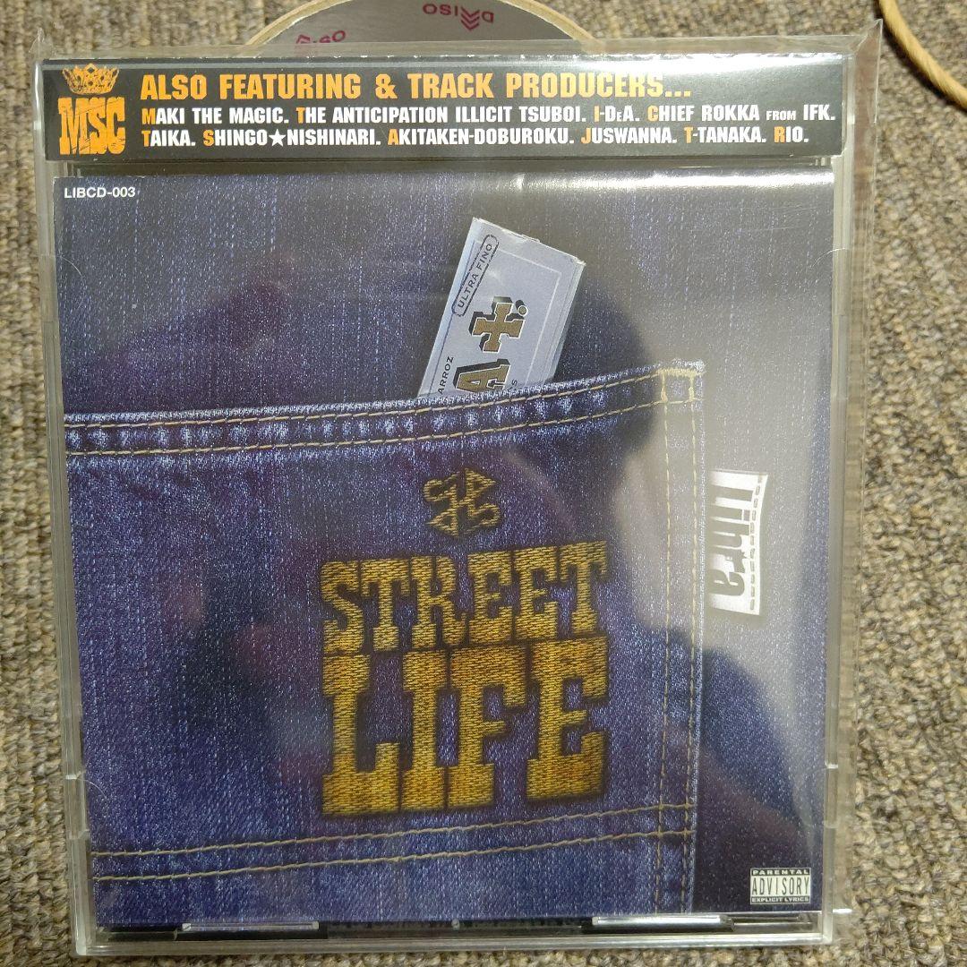 【最終値下げ】漢a.k.a.GAMI CD まとめ売りセット おまけ付き⭐️