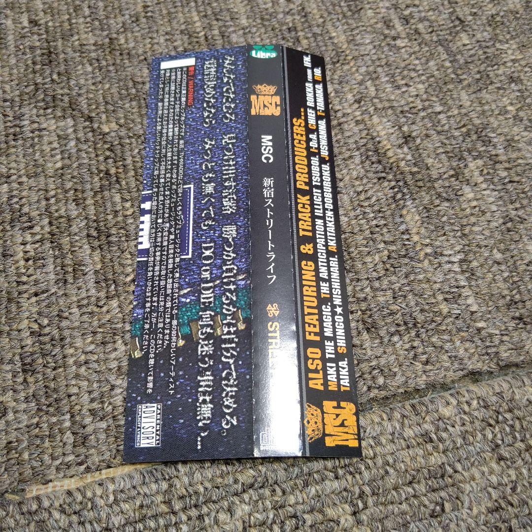 【最終値下げ】漢a.k.a.GAMI CD まとめ売りセット おまけ付き⭐️