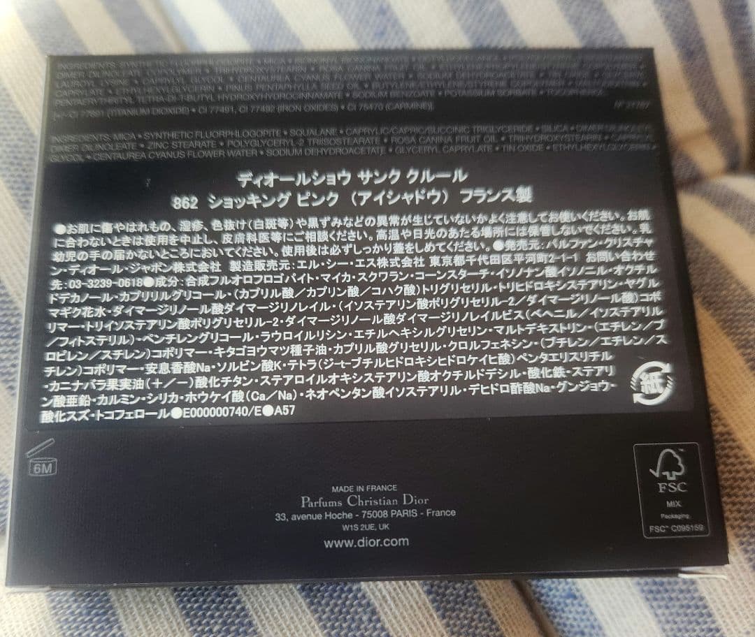 新品 DIOR サンク クルール 862 ショッキング ピンク