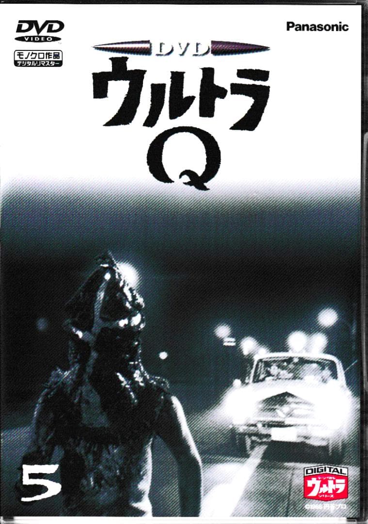 ＴＶ映画ＤＶＤ「ウルトラＱ」ＴＶシリーズ全28話一括コレクション（ＤＶＤ7枚）