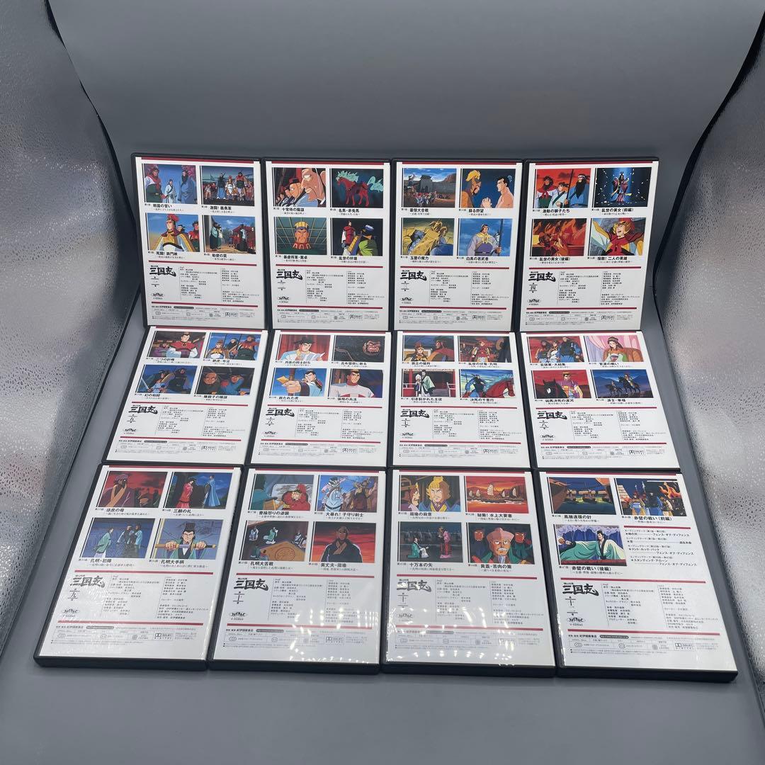 横山光輝 三国志 アニメDVD 全巻 BOX付き