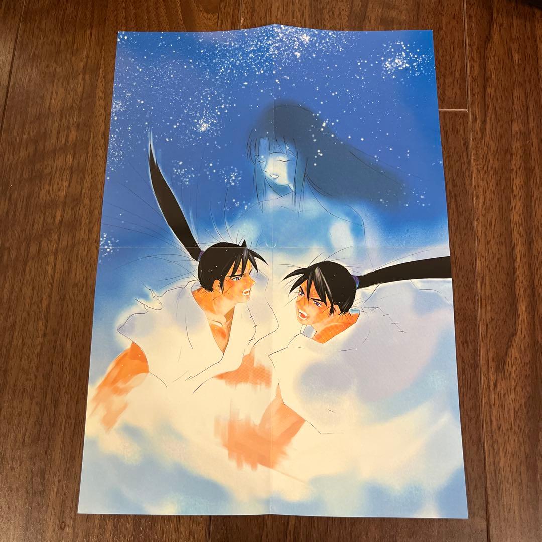 全て第1刷⭐️修羅の刻 11-15巻 ミニポスター付