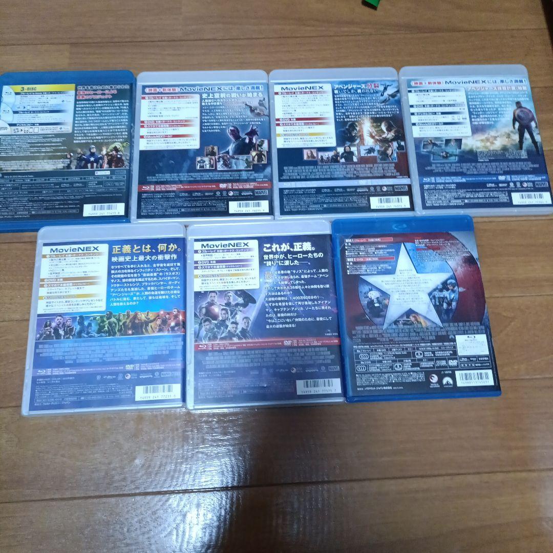 アベンジャーズ　シリーズセット　７作品セット