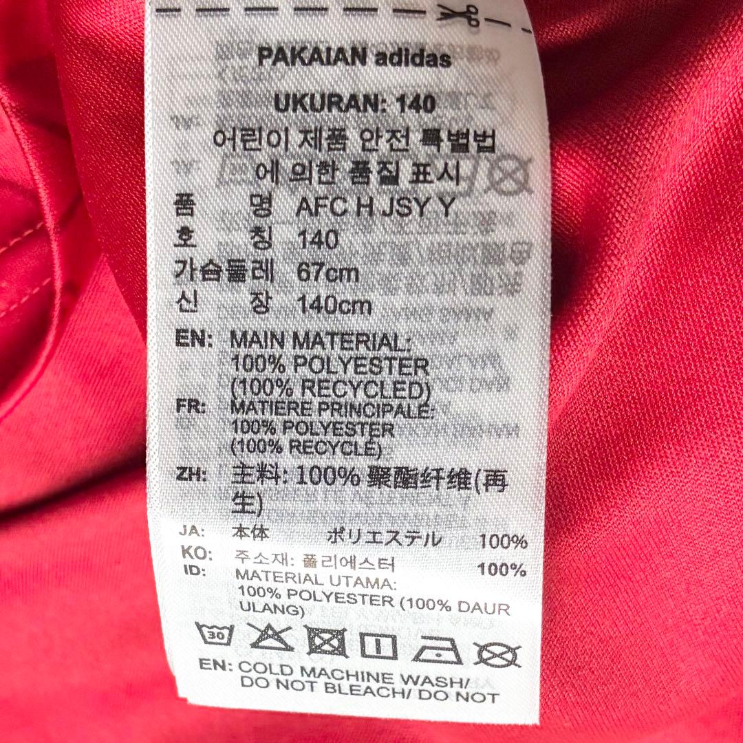 【新品未使用】アディダス/2025-2026アーセナルホームユニフォーム/140