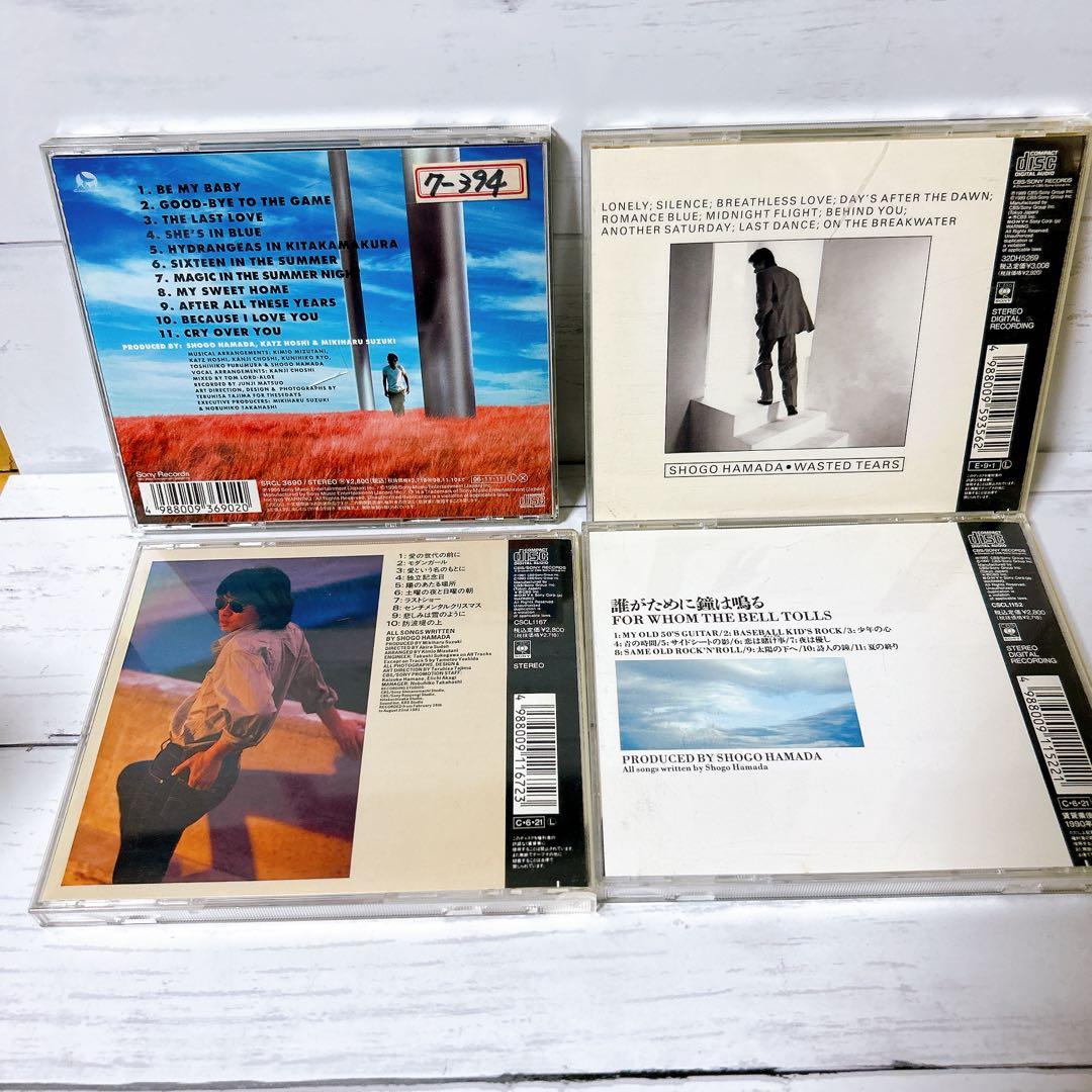 浜田省吾 CDアルバム 10枚セット