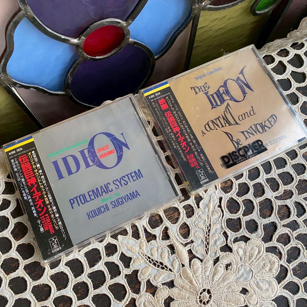 伝説巨神イデオン イデオン サントラ　　カンタータ・オルビス 接触篇&発動篇