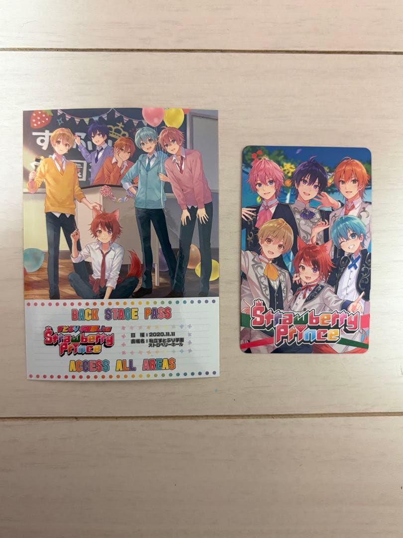 Strawberry Prince 特典セット 【バラ売り可能】