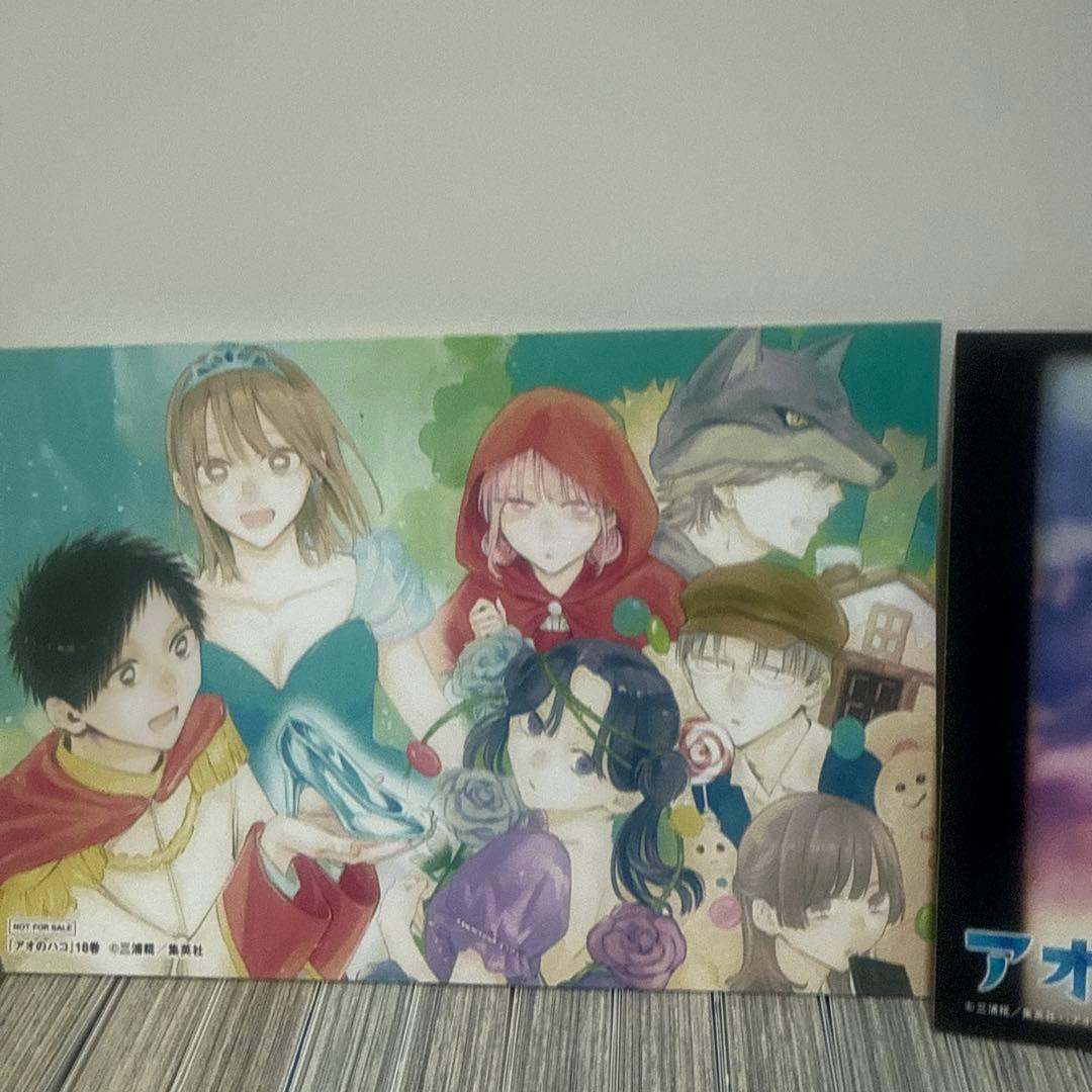 アオのハコ1〜21巻セット　小説一巻 特典三点