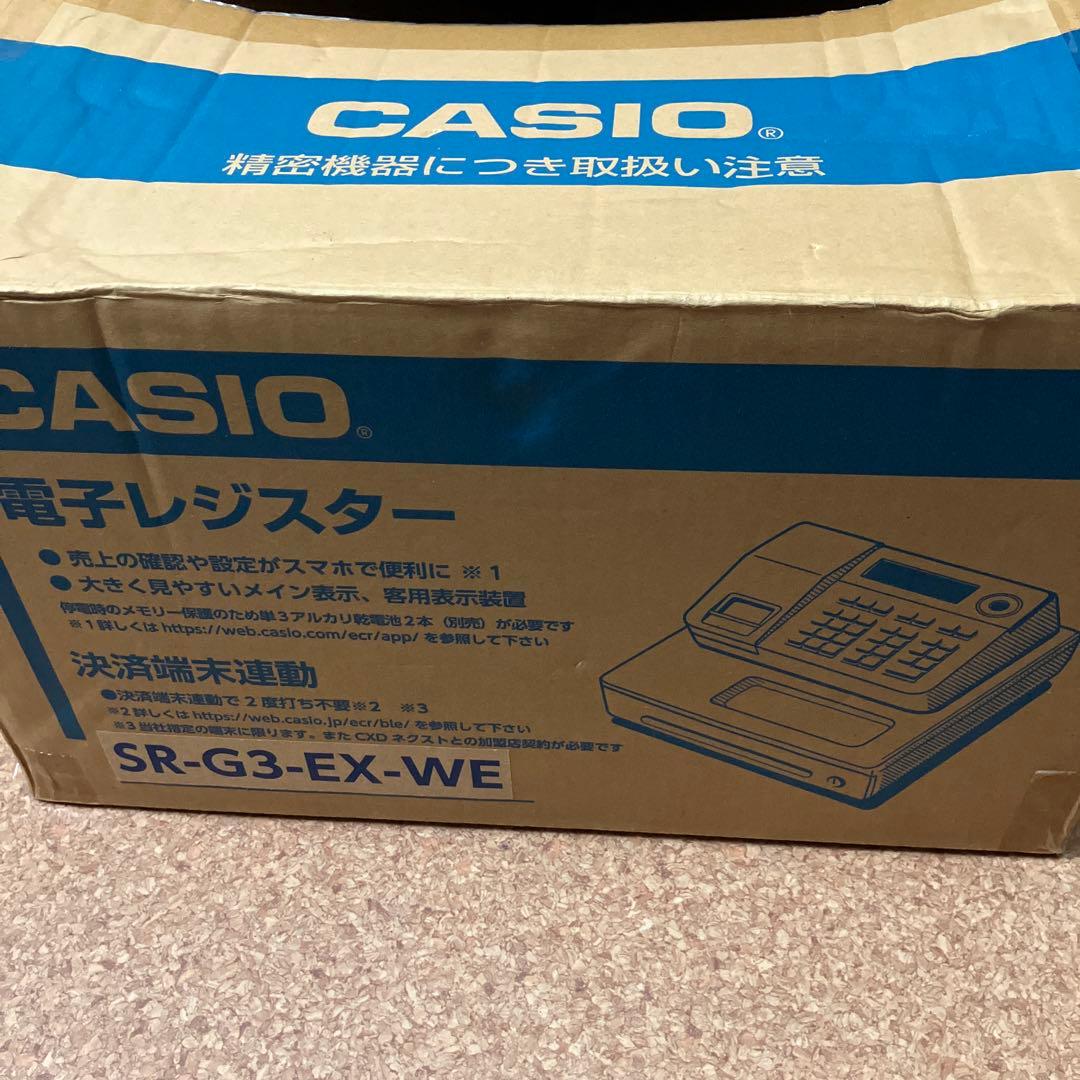 CASIO SR-G3-EX-WE 電子レジスター カシオ レジスター レジ