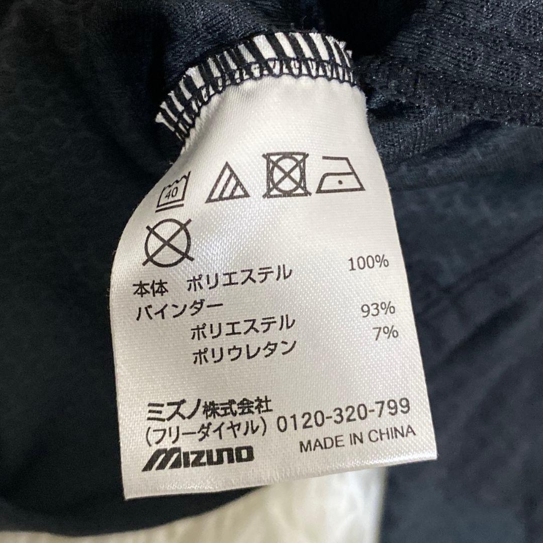 極美品 mizuno ミズノ モレリア トラックジャケット ジャージ XXL