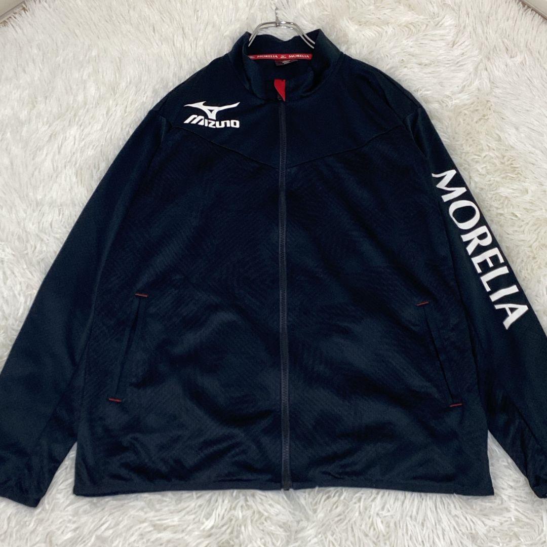 極美品 mizuno ミズノ モレリア トラックジャケット ジャージ XXL