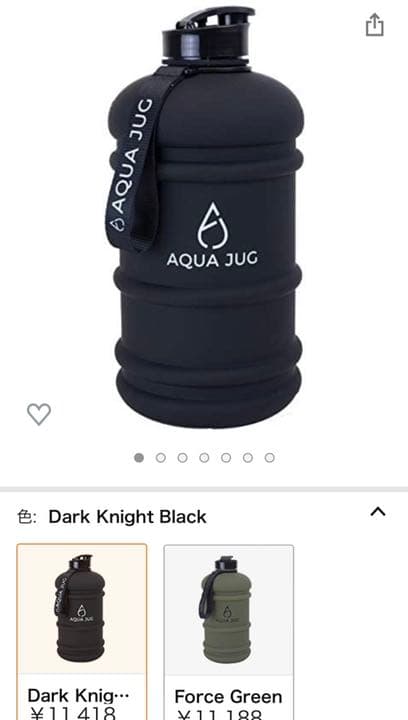 【美品】Aqua Jug ビッグウォーターボトル