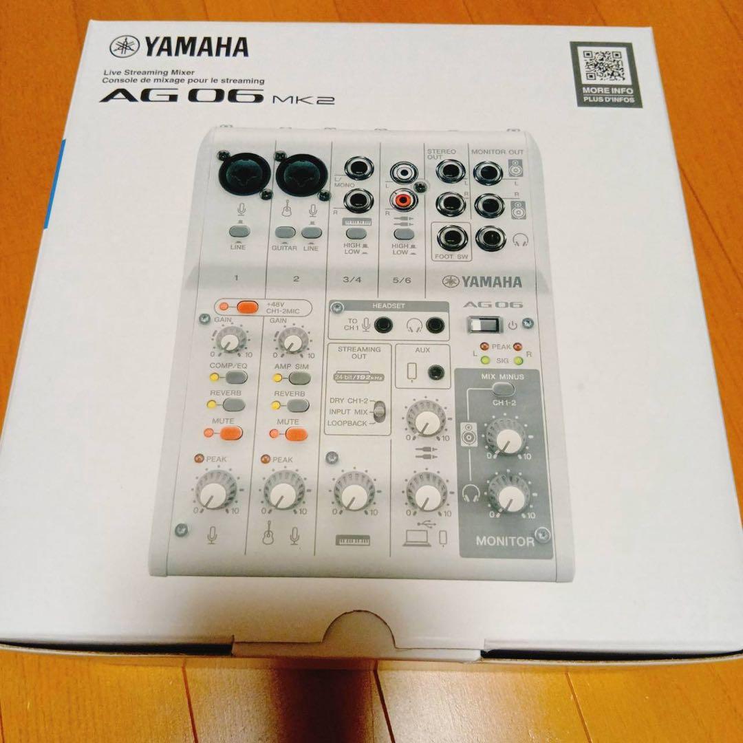 新品未使用　YAMAHA AG06 MK2 オーディオインターフェイス　白