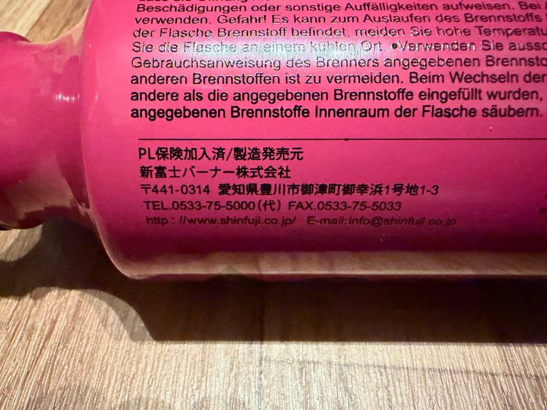 SOTO 広口フューエルボトル ローズ 単品 限定生産品 MUKA バーナー