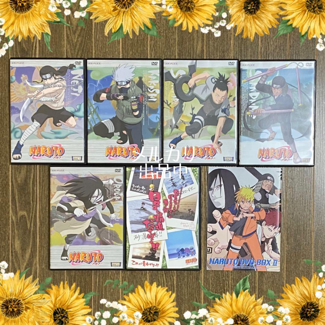 【DVD】 NARUTO ～ナルト～ DVD BOX Ⅱ