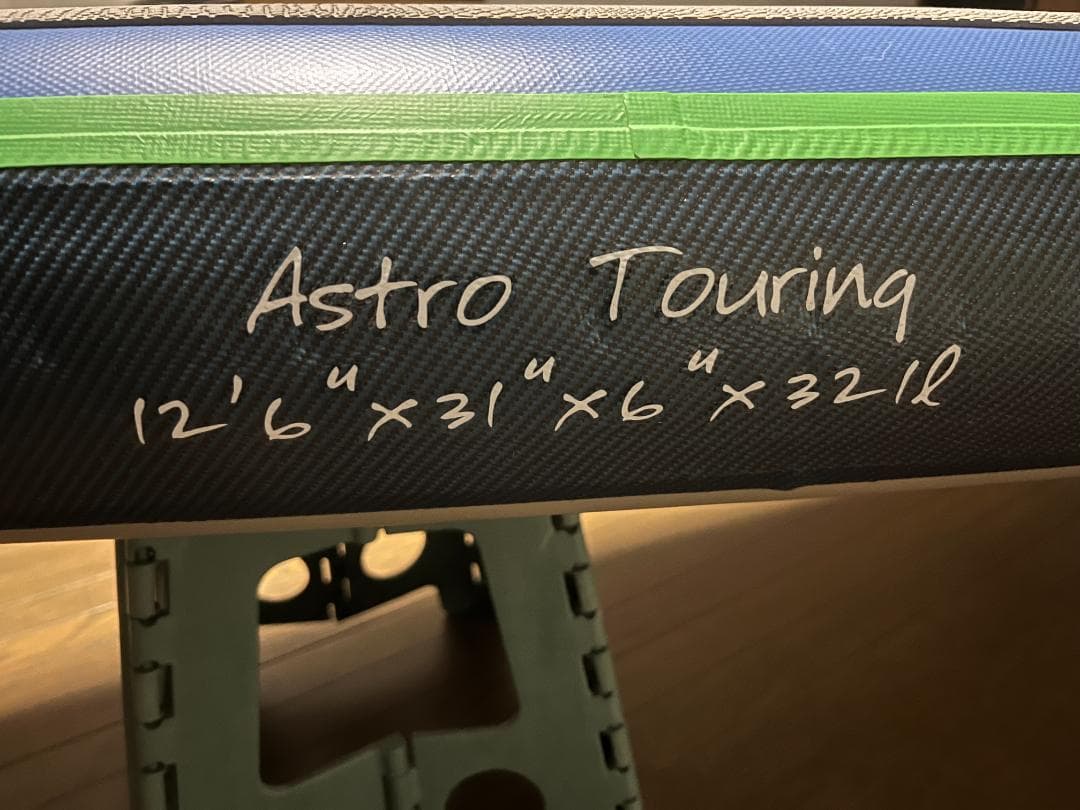 Starboard SUP 2016 TOURING リペア品