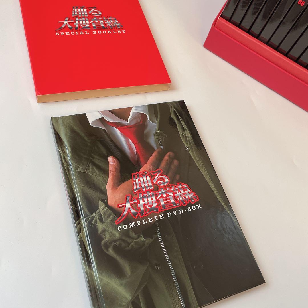 初回限定生産　踊る大捜査線 コンプリートDVD-BOX　ブックレット付き