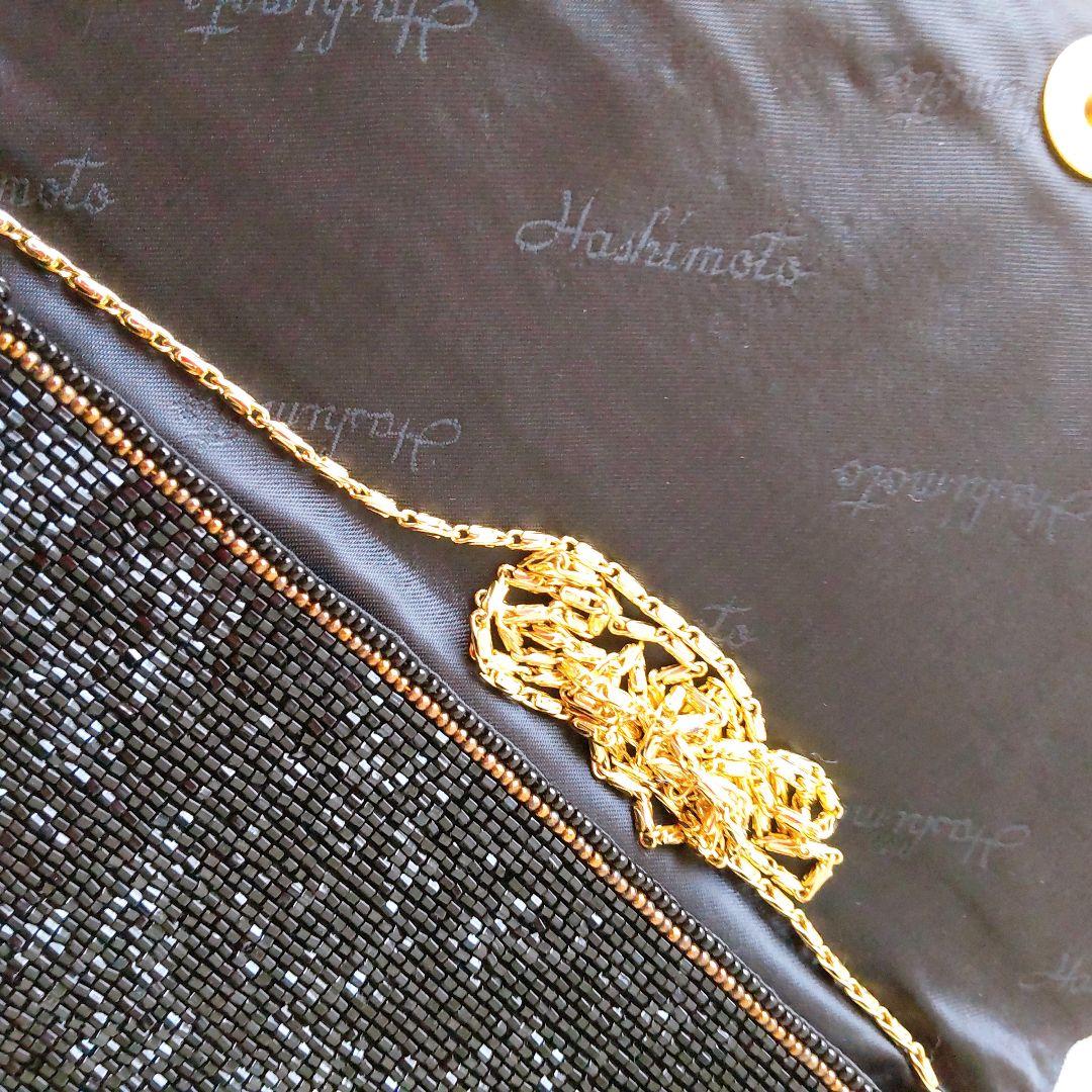 皇室御用達　Hashimoto ビーズ装飾 ショルダーバッグ ブラック