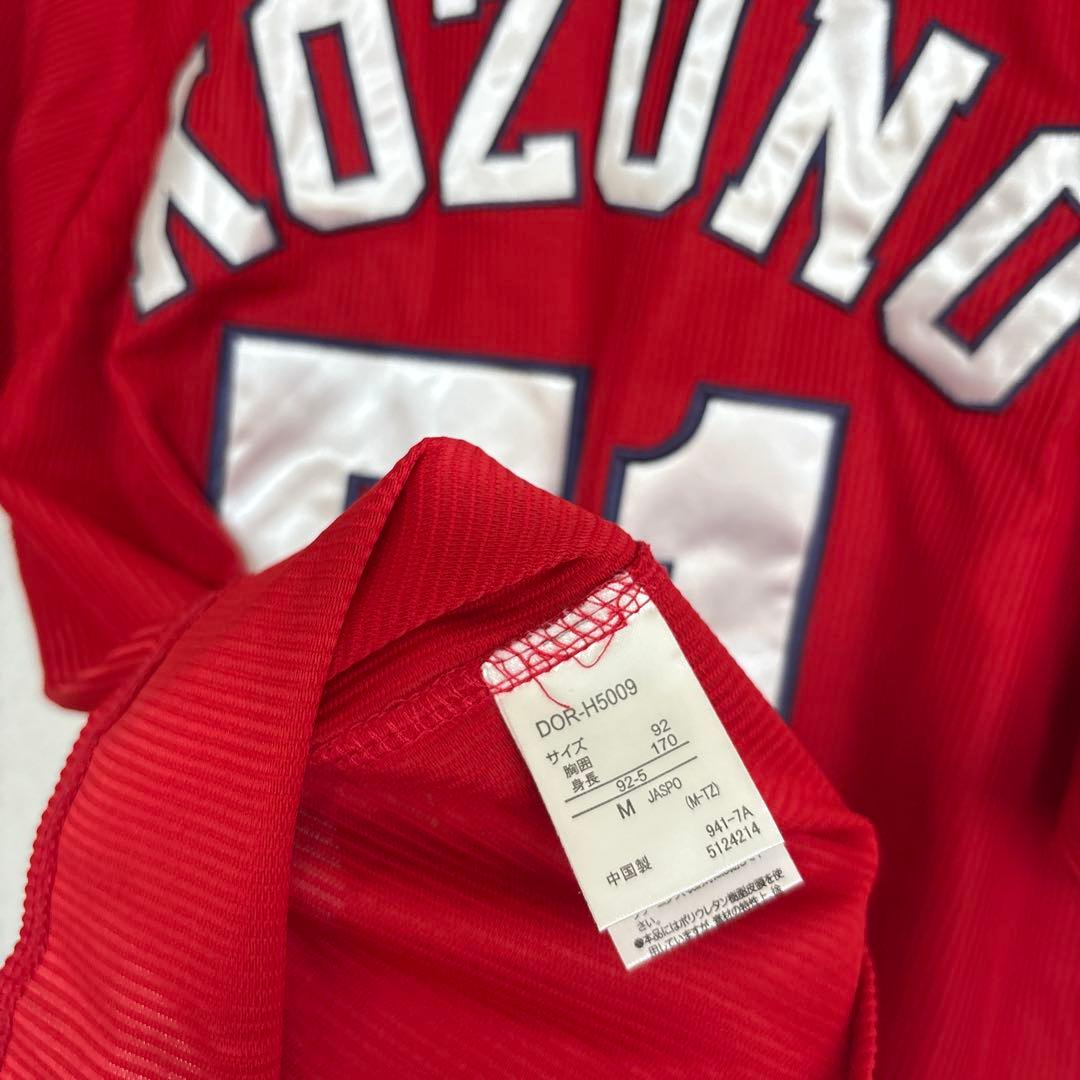 首位打者　小園海斗　ハイクオリティ　ユニフォーム　広島東洋カープ　M