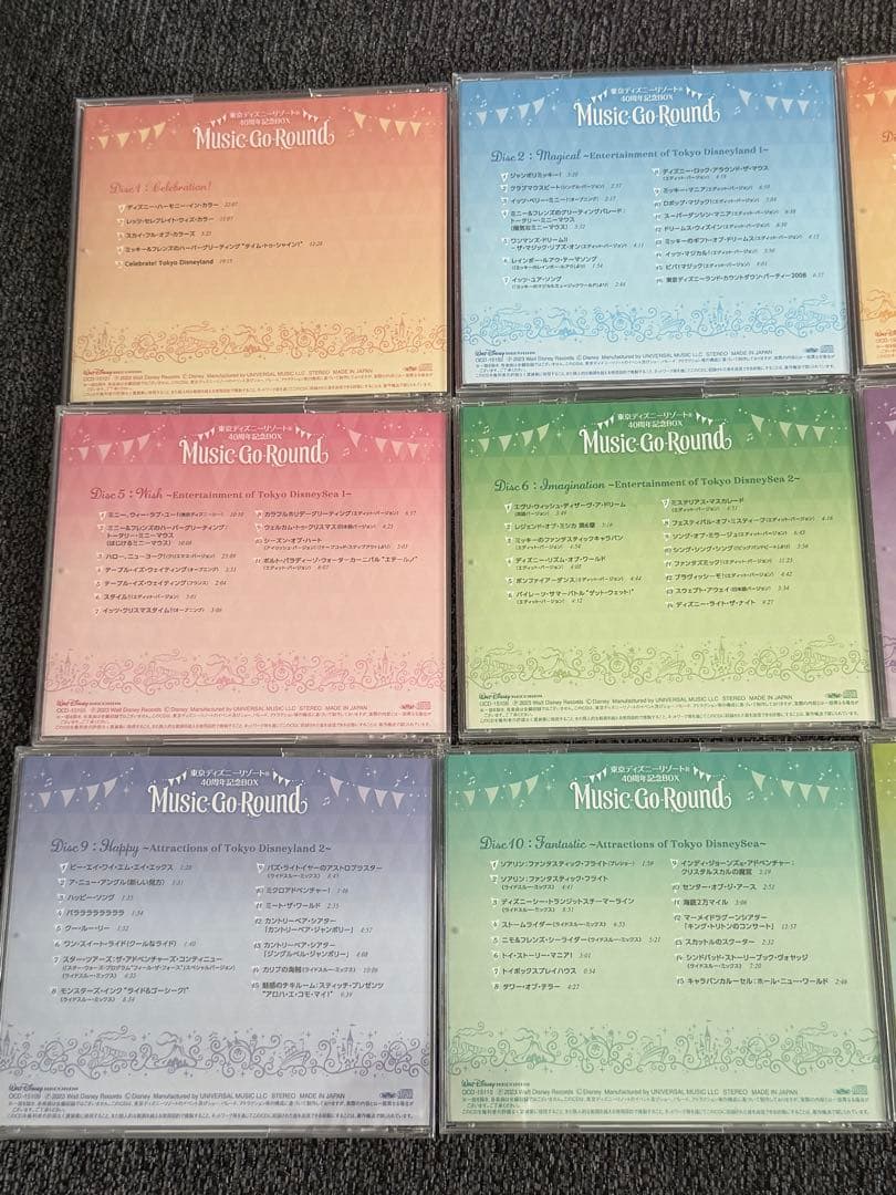 ディズニー ミュージック ゴー ラウンド 12枚セット