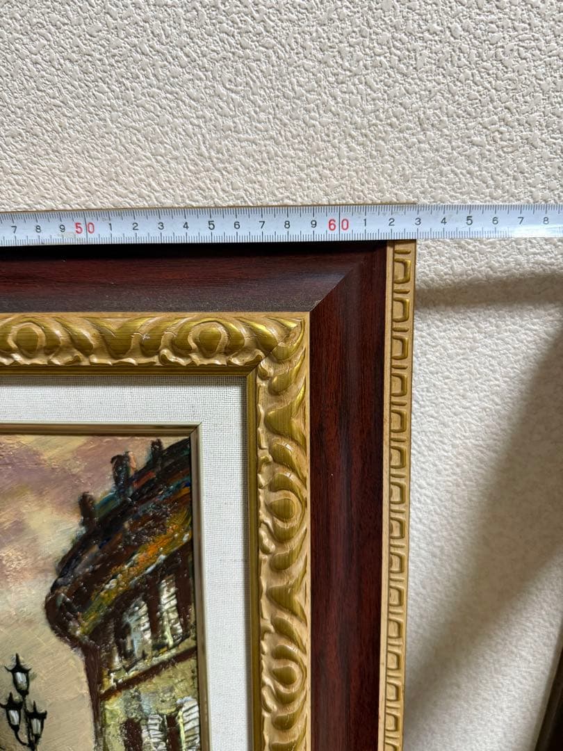 曵野豊重　【春を呼ぶ街角】 現代美術家集団会長　ひさの美術研究所所長登録済書付き