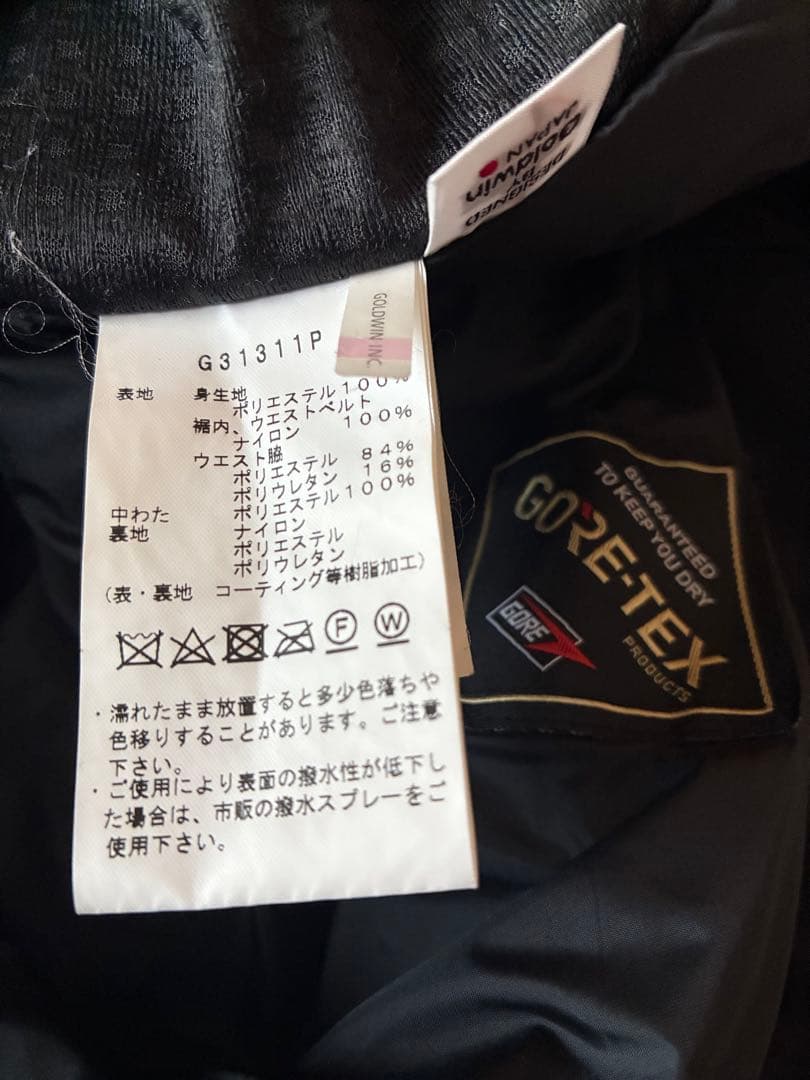 Goldwin GORE-TEX ウェア上下セット　サイズ:XL