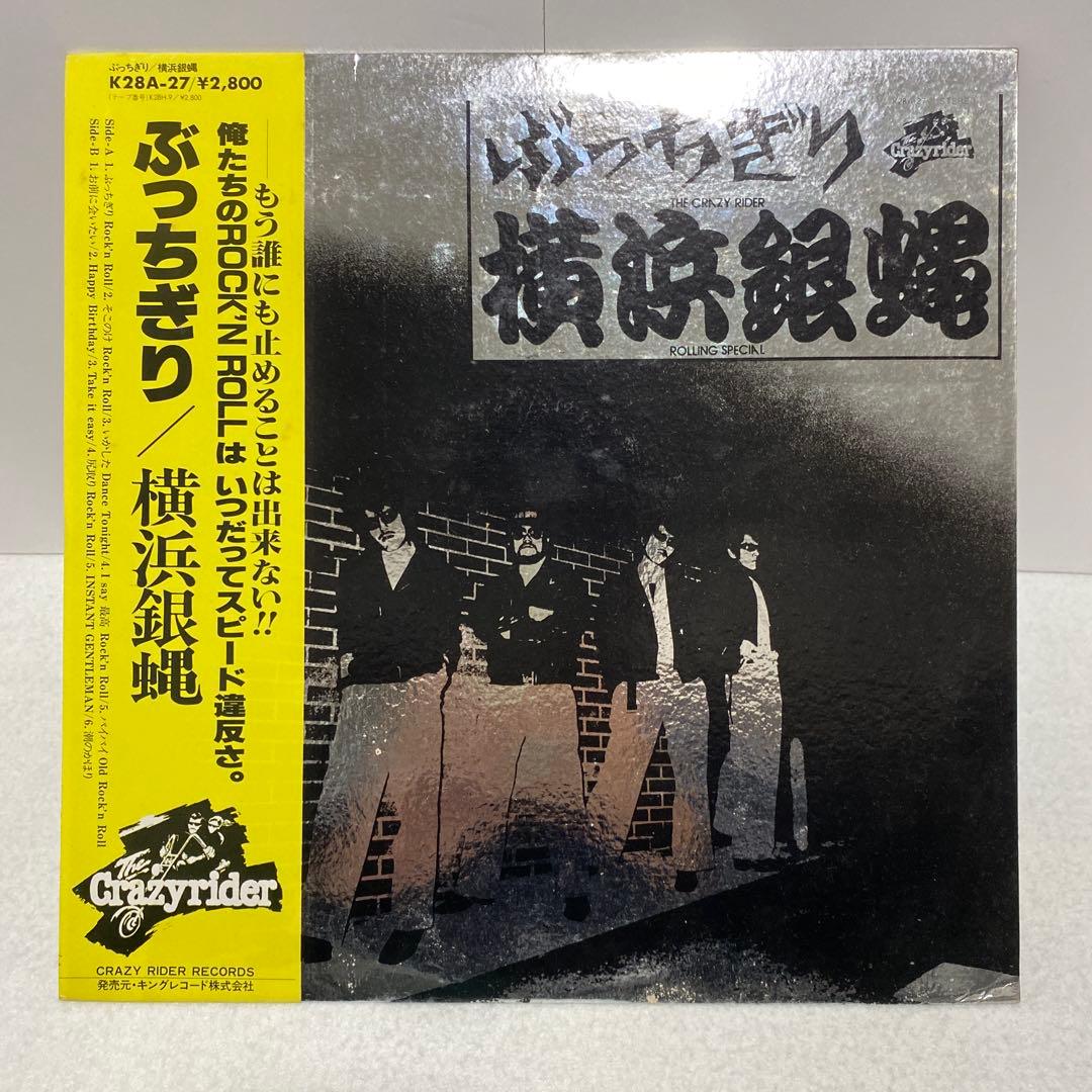 レコードプレイヤー　E.YAZAWA ロゴ入りケース　矢沢永吉　インテリア