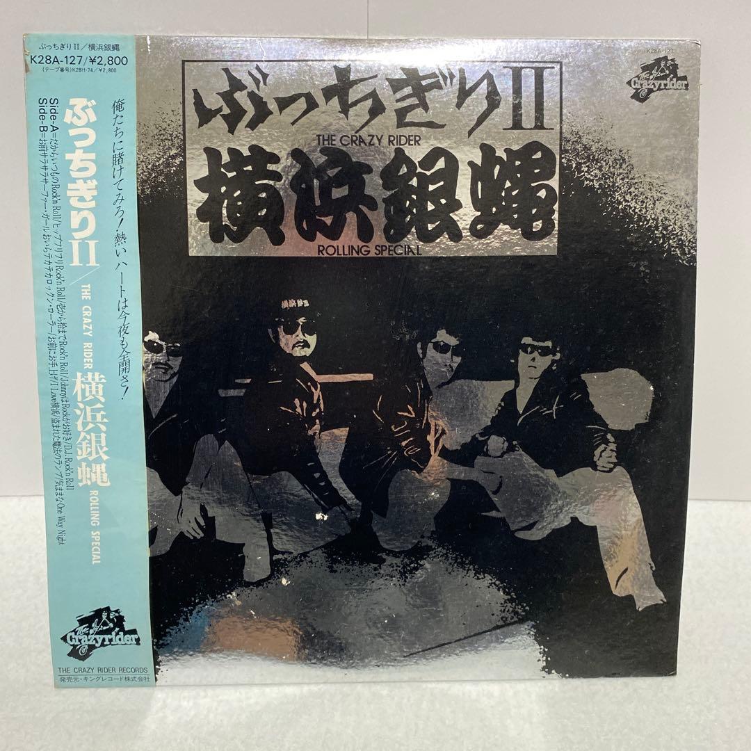 レコードプレイヤー　E.YAZAWA ロゴ入りケース　矢沢永吉　インテリア