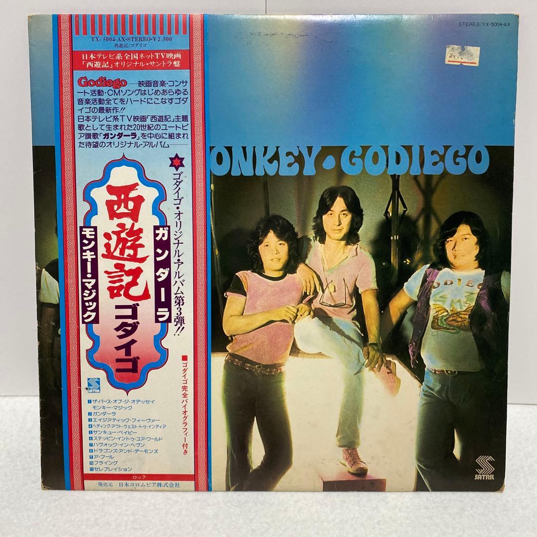 レコードプレイヤー　E.YAZAWA ロゴ入りケース　矢沢永吉　インテリア