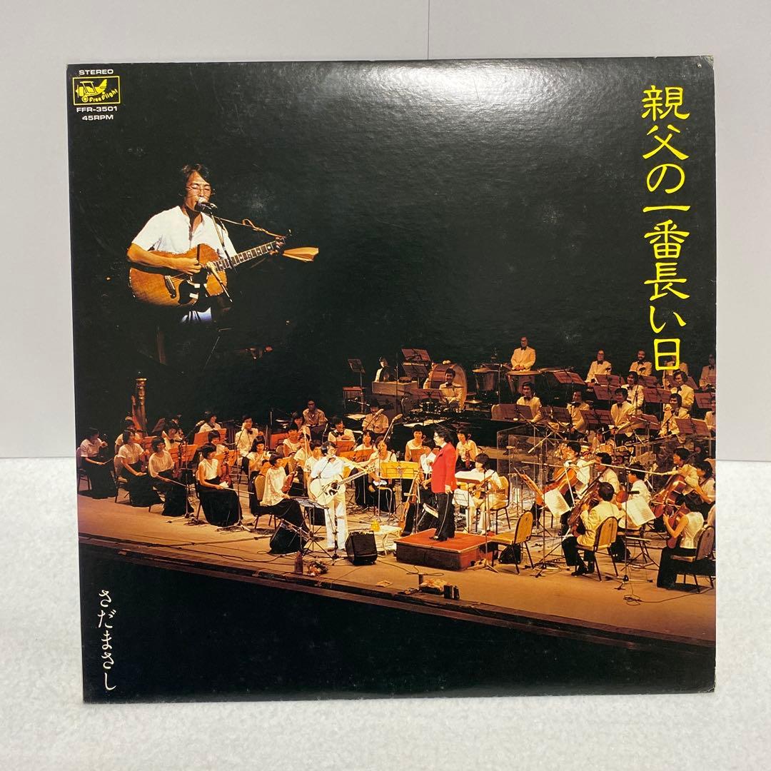 レコードプレイヤー　E.YAZAWA ロゴ入りケース　矢沢永吉　インテリア