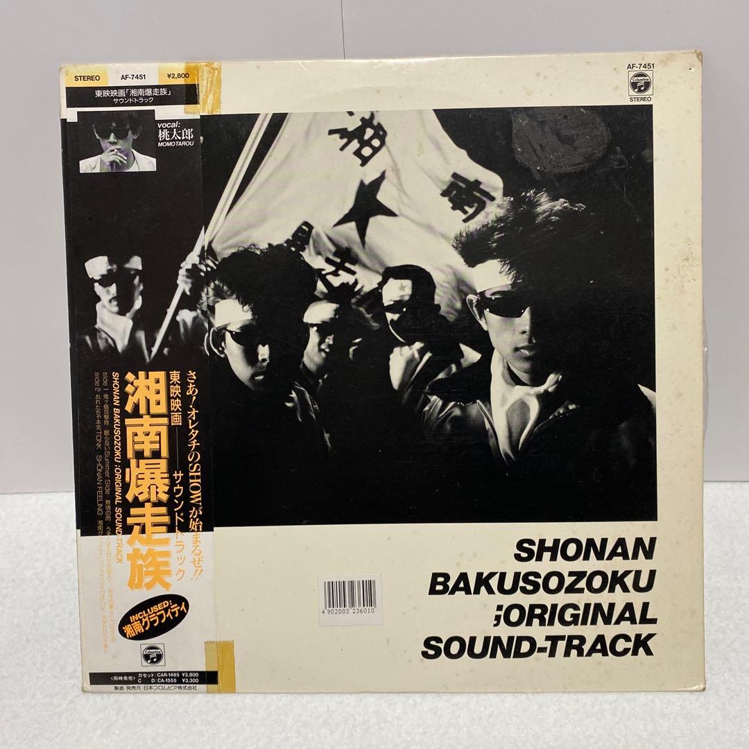 レコードプレイヤー　E.YAZAWA ロゴ入りケース　矢沢永吉　インテリア