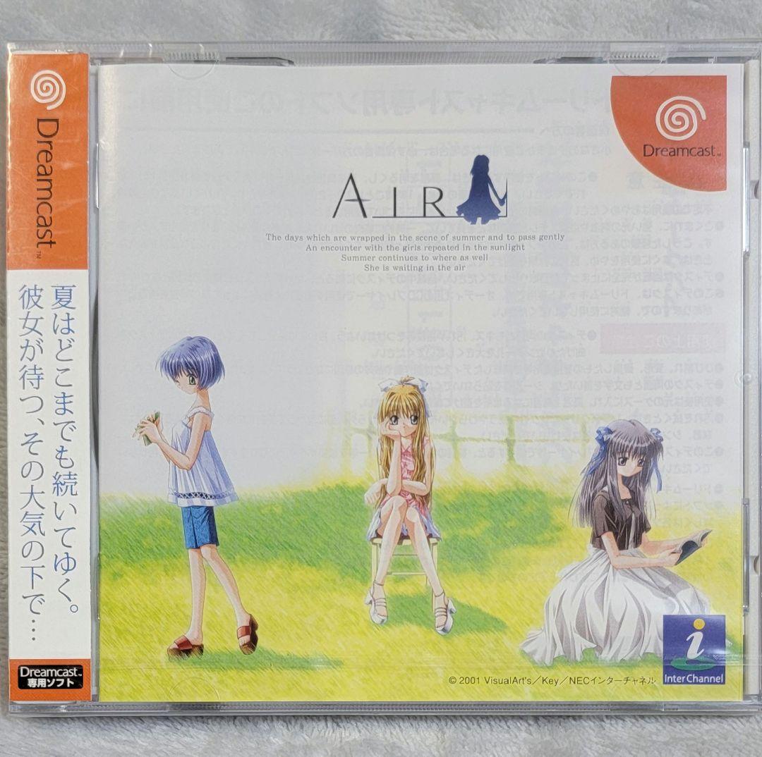 AIR ドリームキャスト版 新品未開封　サンプルジャケット付き！