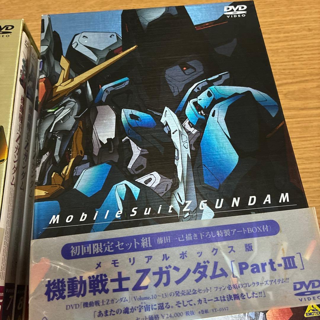 アニメDVD 機動戦士Zガンダム メモリアルボックス版 全3BOXセット