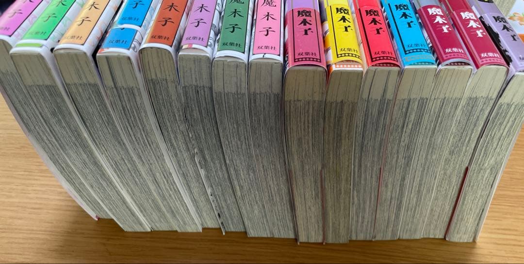 漫画全巻セット　「うらめしや」本編全26巻＋外伝7巻