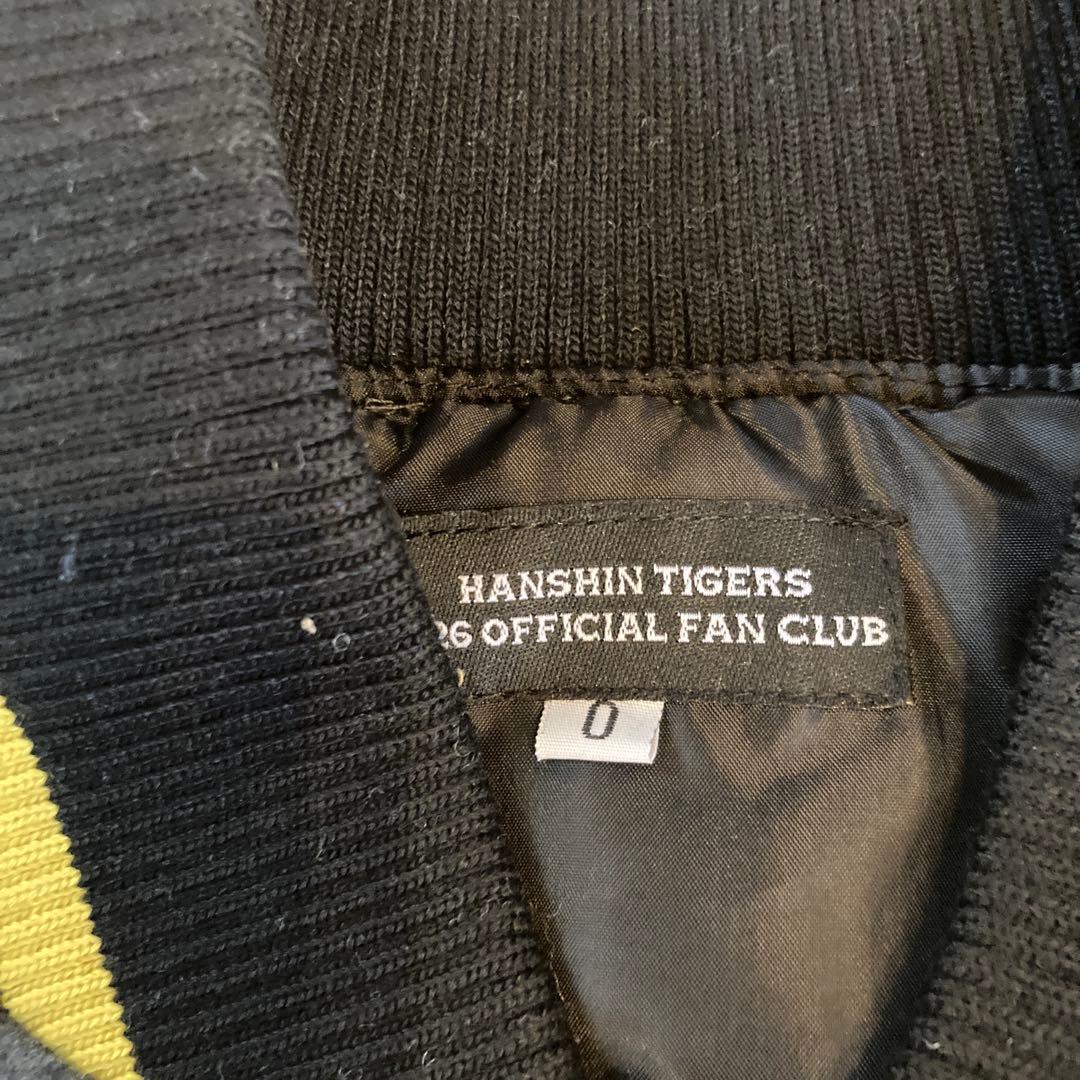ペグさま専用Hanshin Tigers 公式ファンクラブジャケット サイズ0