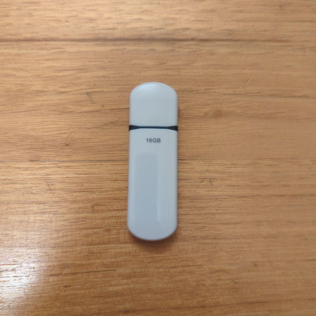 河合塾 ハイパー東大英語 完成シリーズ 2025年版 USBメモリ付き