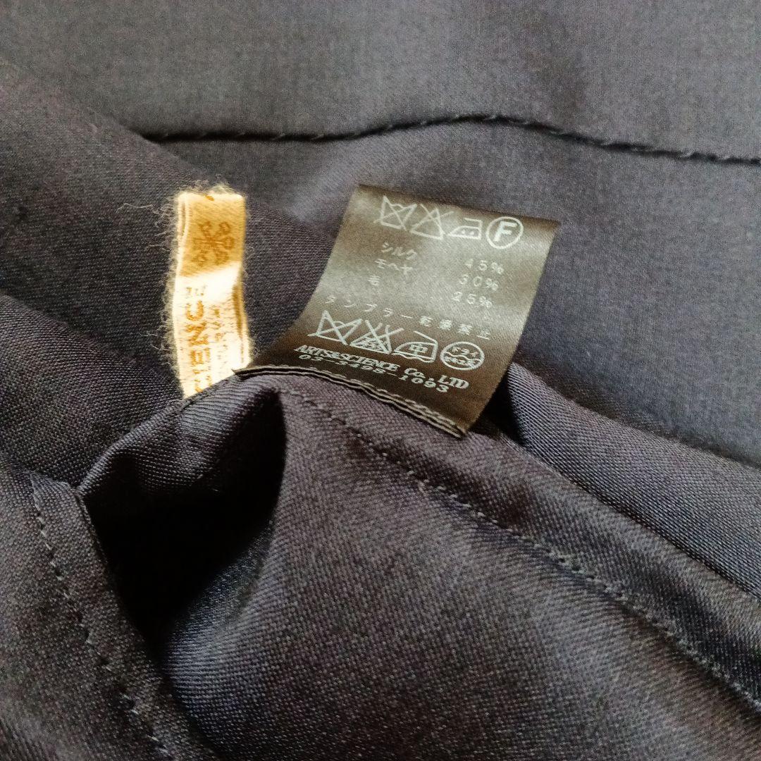 アーツ＆サイエンス コート