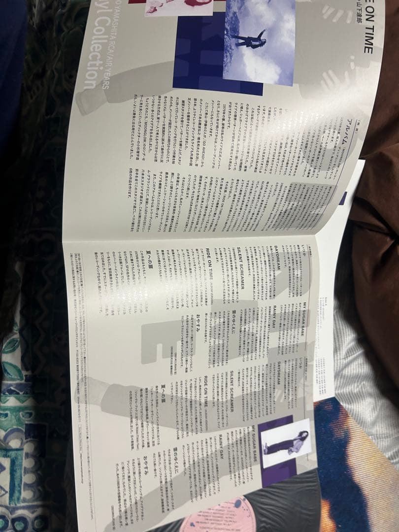 山下達郎 RIDE ON TIME アナログレコード