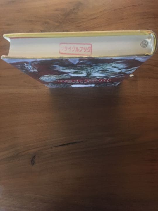 竜神信仰 : 諏訪神のルーツをさぐる