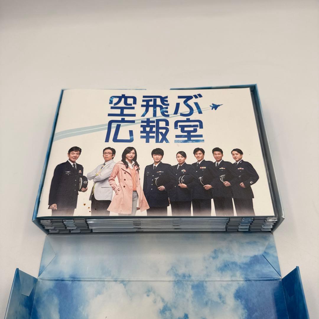 空飛ぶ広報室 Blu-ray BOX