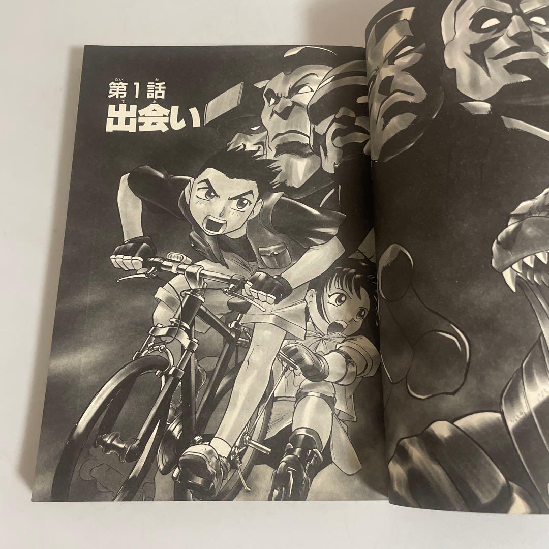 スモール・ソルジャーズ : 映画原作