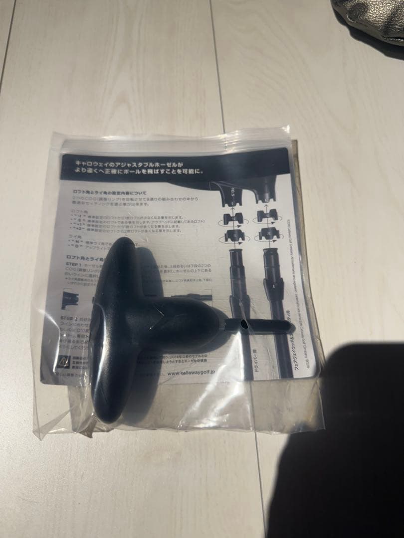 Callaway X Hot メンズクラブセット