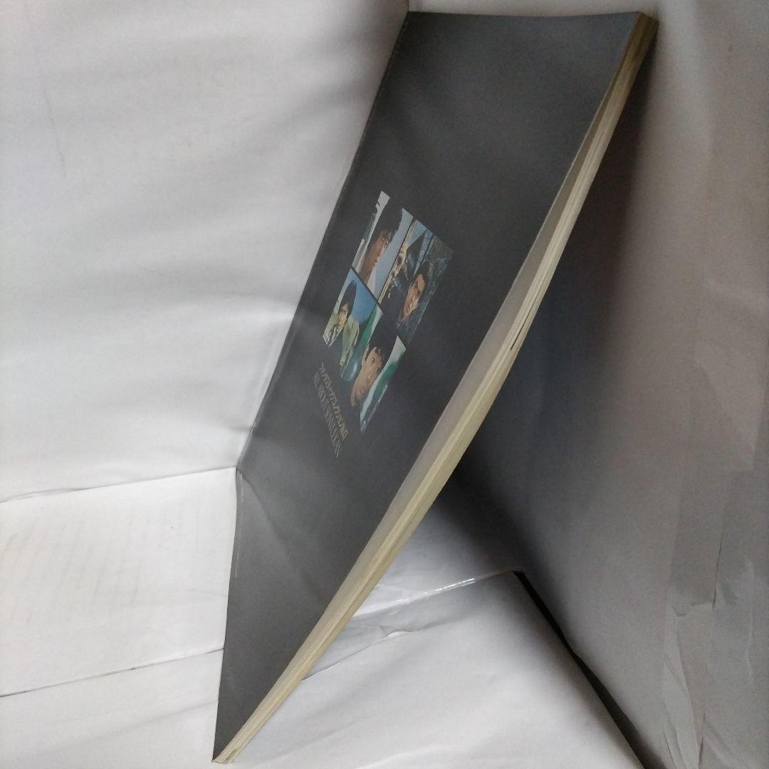 ファンタスティックコレクションNo.47 太陽戦隊サンバルカン