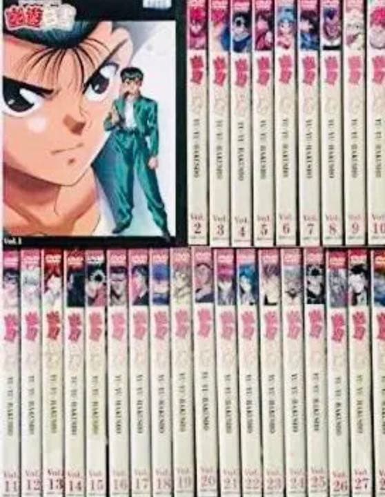 幽遊白書 幽☆遊☆白書 DVD全巻完結セット